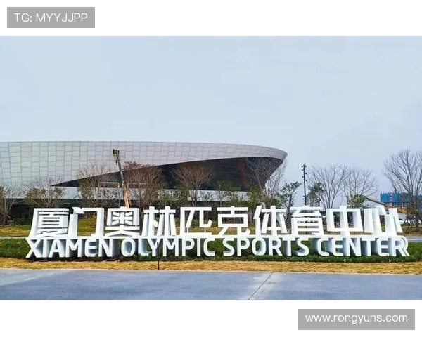 厦门钻石联赛体育馆（厦门钻石大酒店）sports
